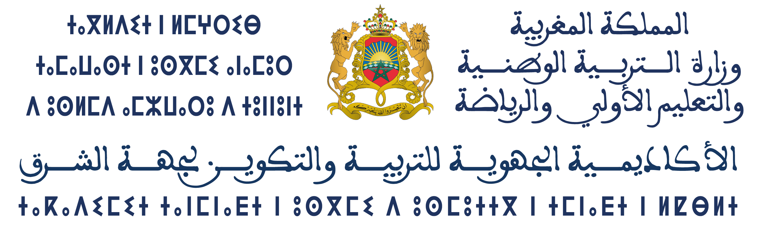 شعار الأكاديمية